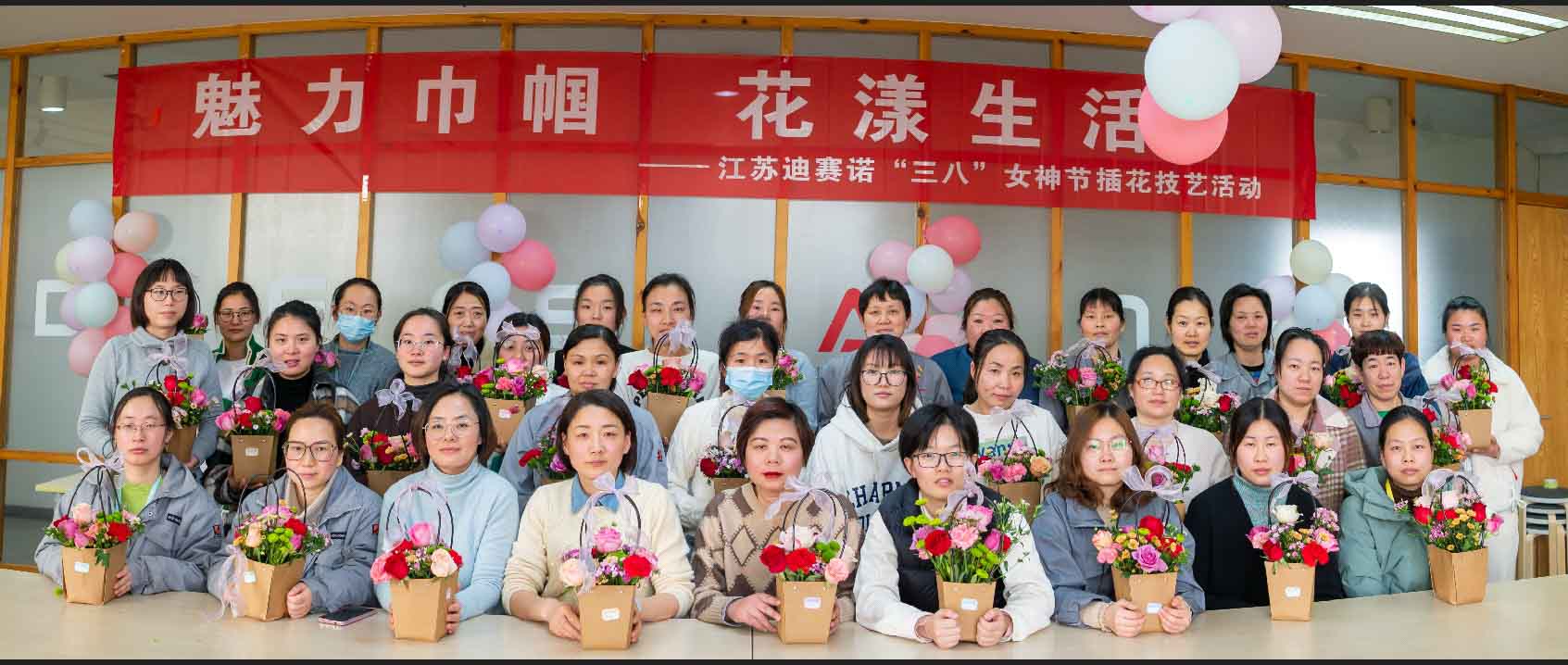 星空（中国）官方体育网站-登录入口
公司举办“三八”女神节插花技艺活动