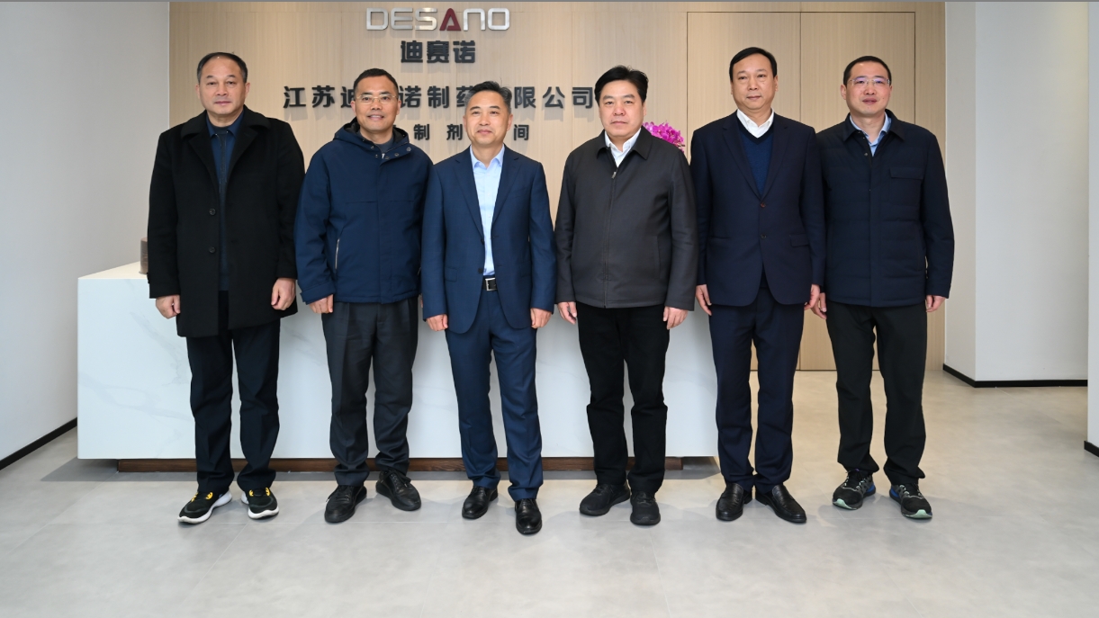 溧阳市领导一行到访星空（中国）官方体育网站-登录入口
