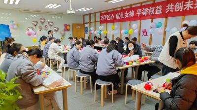 星空（中国）官方体育网站-登录入口
举办三八妇女节活动，展现女职工风采