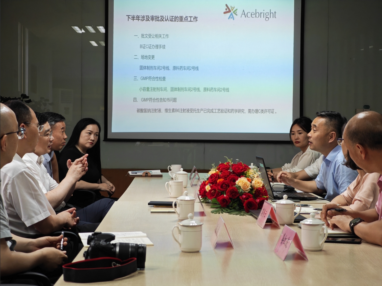 江苏省药监局调研星空（中国）官方体育网站-登录入口
