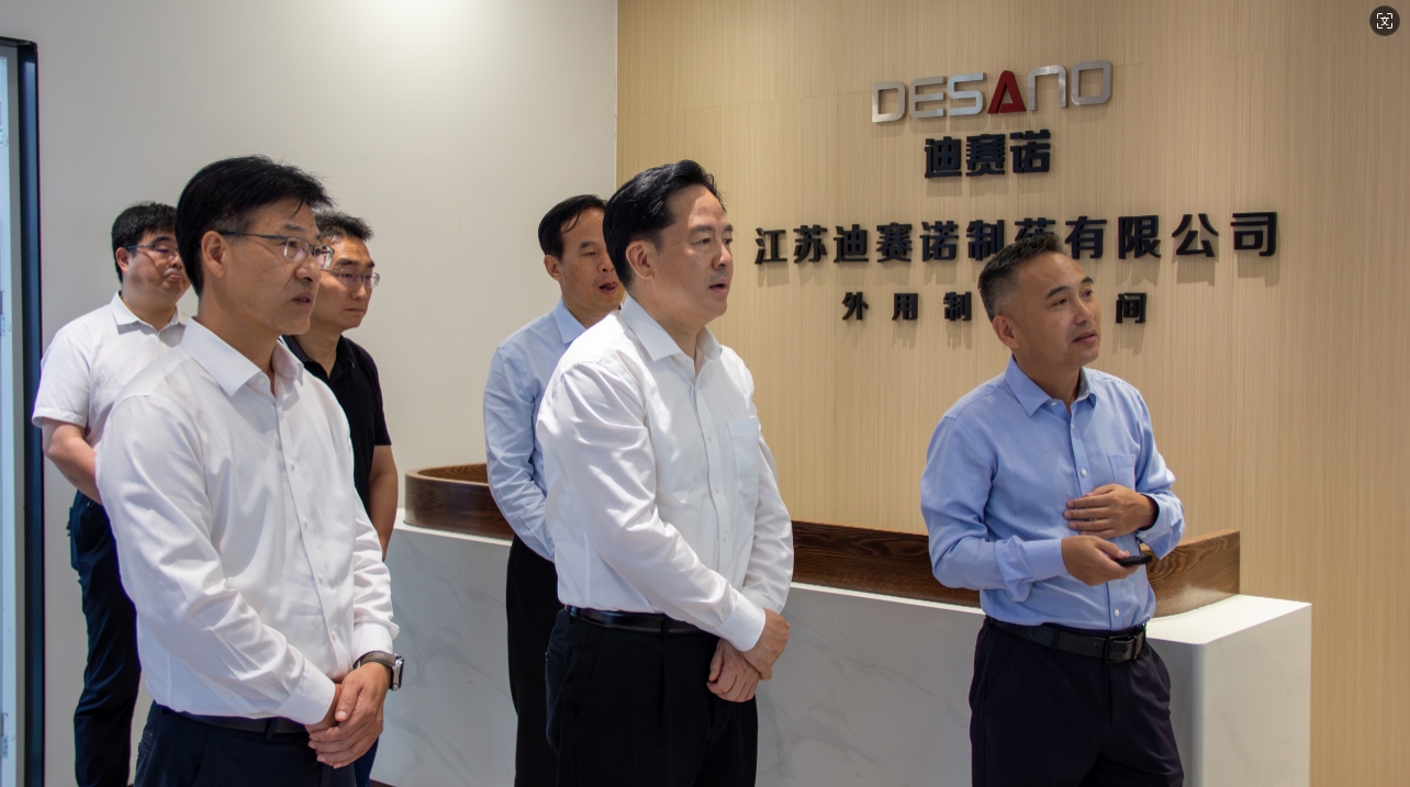 常州市委书记陈金虎来溧走访星空（中国）官方体育网站-登录入口
