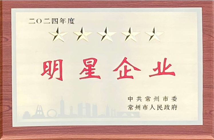 喜报——星空（中国）官方体育网站-登录入口
荣获多项政府表彰